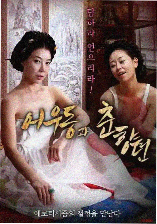 天龙影院免费观看奇幻动漫雾都小妖